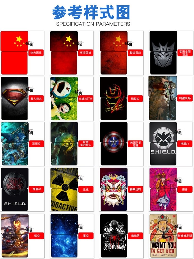 雪佛兰探界者沃兰多全景天窗膜开拓者创酷界畅巡车顶贴膜贴纸遮阳