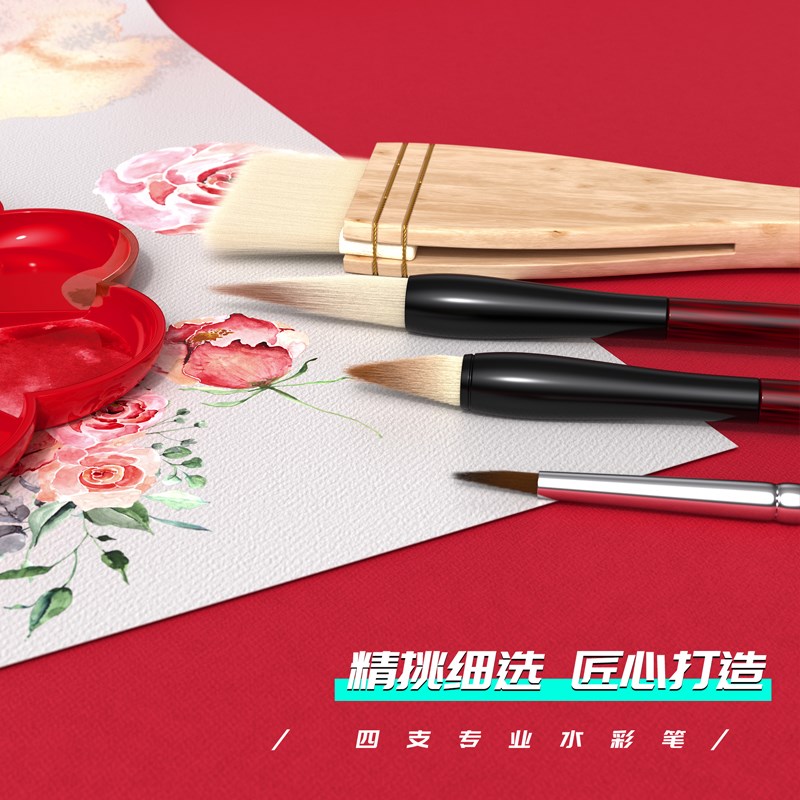 黄正极水彩笔松鼠毛水彩画笔套装圆头勾线笔毛笔美术专用画笔尼龙