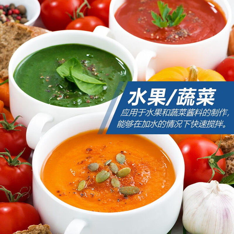 山崎手持式搅拌商用搅拌棒料理棒电动式料理打蛋器