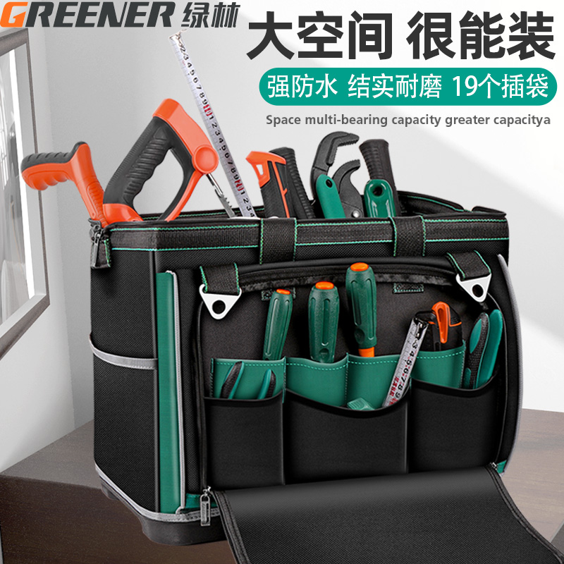 绿林工具包结实耐用电工专用便携式收纳维修帆布工具袋耐磨多功能