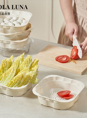 MOL.Wie.沥水篮多功能叠加火锅配菜盘水层洗菜篮 写宁