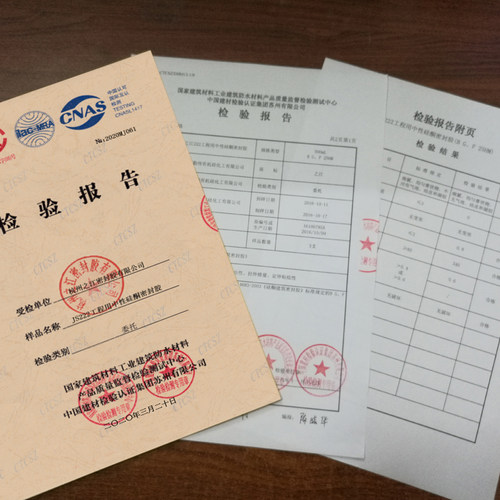 之江JS222中性环保 耐候密封胶防水玻璃门窗胶硅酮胶建筑家用