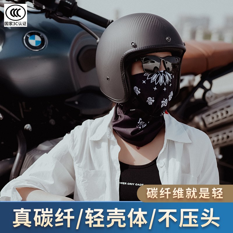 复古半盔碳纤维头盔踏板摩托车男女四季3C安全认证电动车头盔