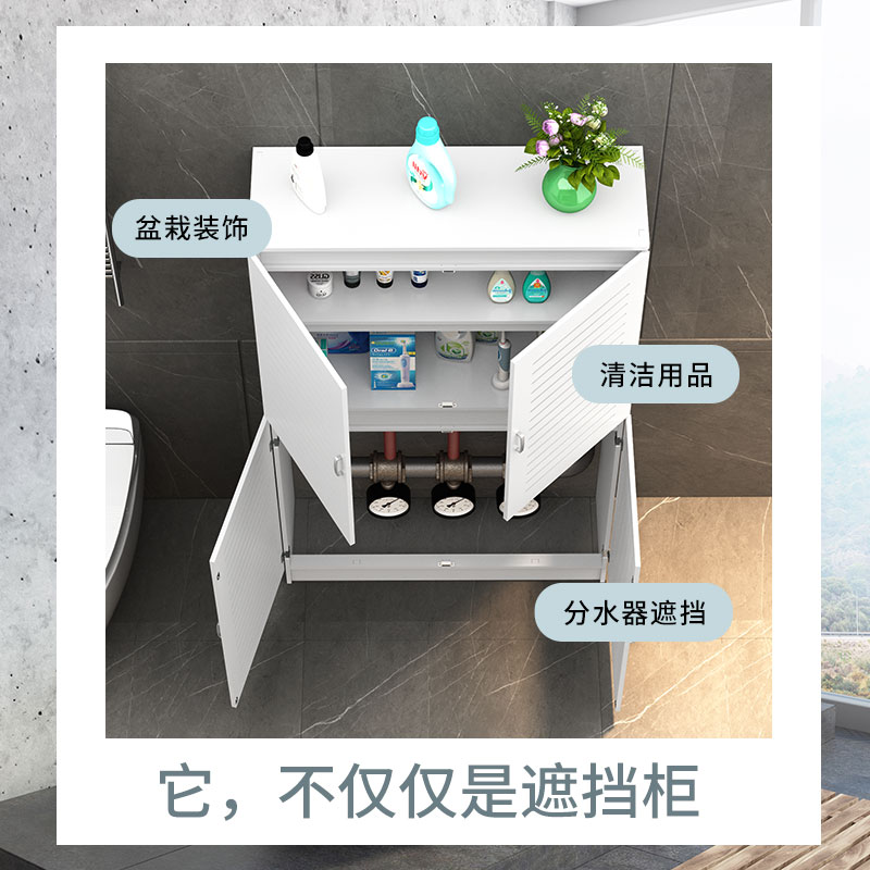 地暖分水器遮挡柜落地管道罩卫生间地热水表门装饰遮丑定制柜子