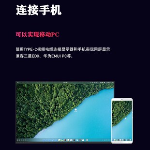 寸.寸副屏显示屏笔记本外接台式电脑办公游戏便携显示器