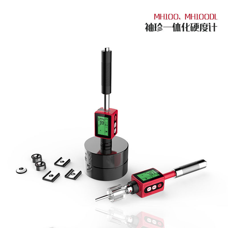 笔式里氏硬度计一体式布氏洛氏转换低功耗便携式硬度仪,五金/工具,硬度计,淘宝优惠券,粉丝福利购,淘宝优惠卷