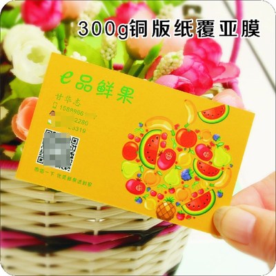 铜版纸面覆哑膜光膜定制彩色吊牌制作亮膜卡纸名片烫金圆角打孔