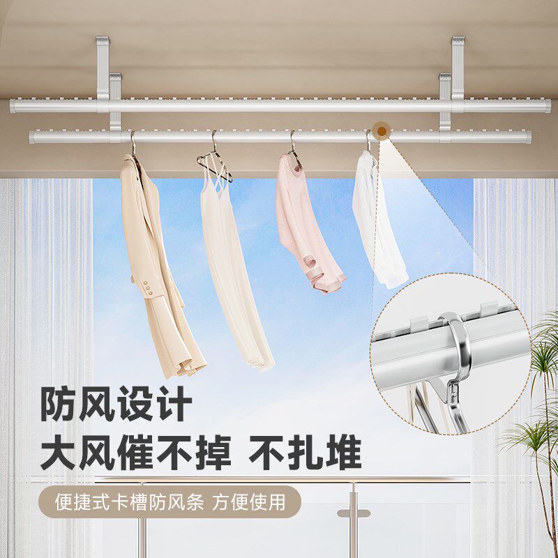 晾衣架吊杆晾衣杆阳台顶装固定式墙上挂晒衣杆家用防风一根凉衣架