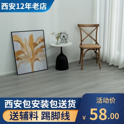 西安木地板包安装mm强化复合地板家用环保耐磨地板封蜡工艺BYM