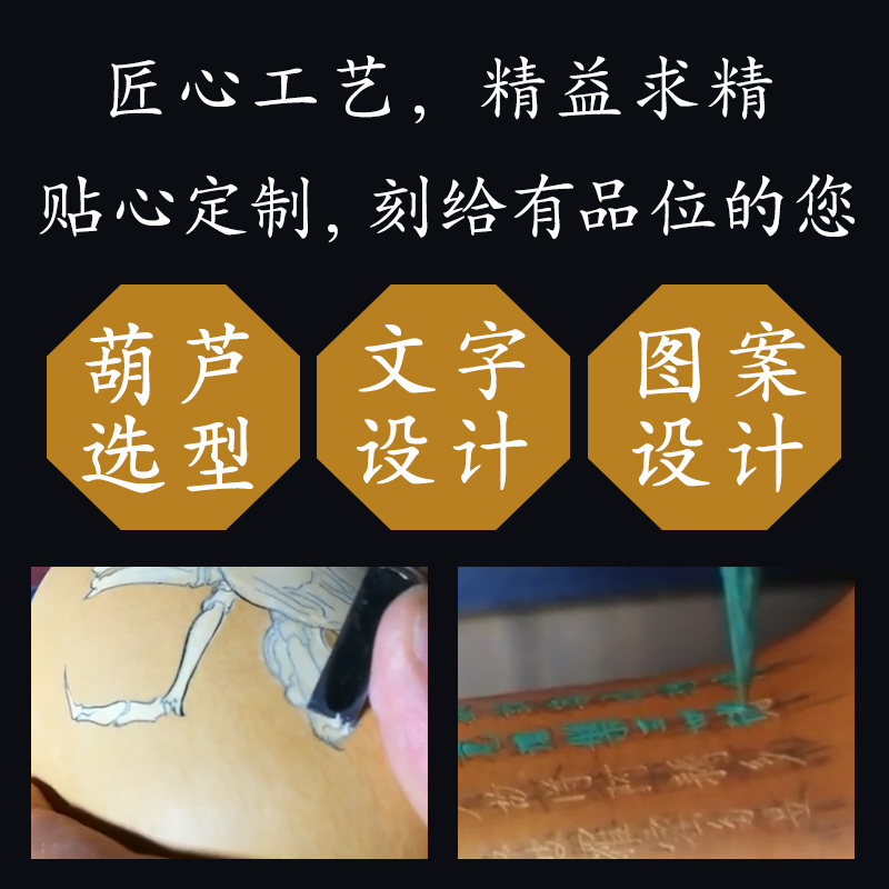 文玩葫芦手把件摆件天然龙头异形艺术品挂件吕学汀墨烫烙画雕刻字