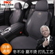 夏季 新款 座椅座新款 款 翻毛皮透气座垫 汽车坐垫四季