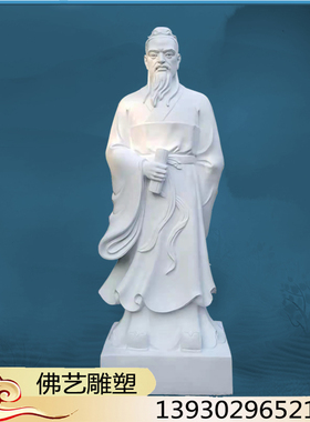 子雕像校园文化钢树脂石雕铸铜订做物爱大