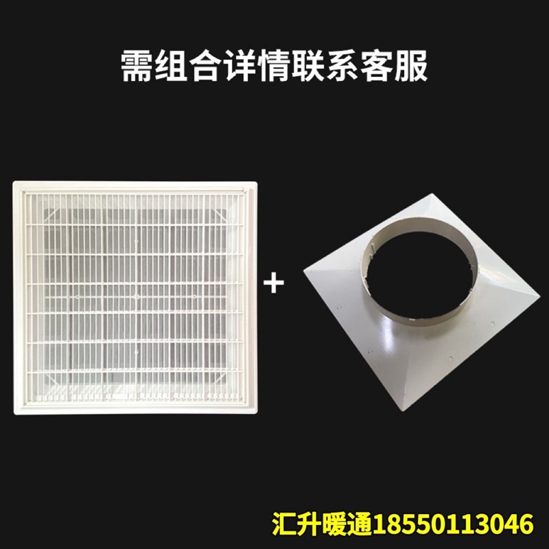 ABS铝扣板散流器出风口600*600集成吊顶回风口中央空调换气百叶口