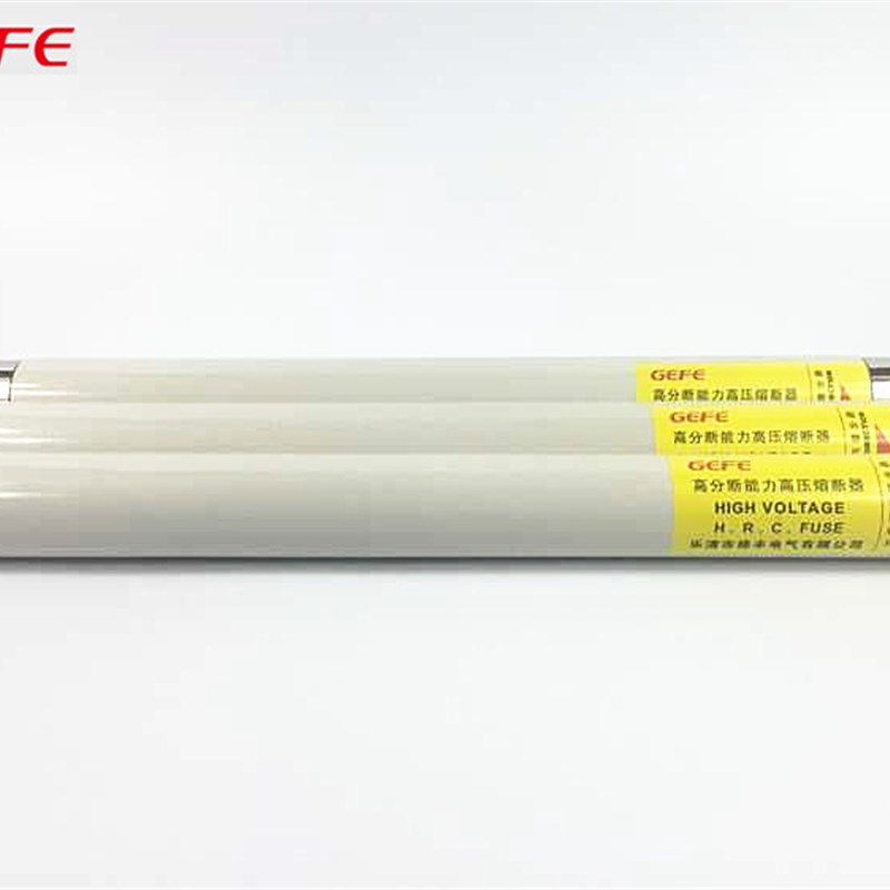 XRNP6-35KV-.5KV/0.5-10A 高分断能力高压限流熔断器