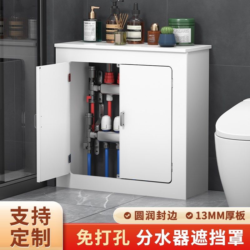 地暖分水器遮挡罩门保护箱遮丑水表管道暖气装饰柜防水遮挡柜子