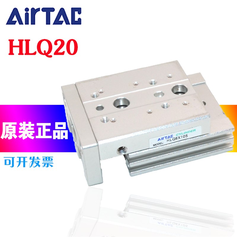 原装亚德客精密滑台气缸HLQ20X10X20X30X40X50X75X100X125-S-A-B
