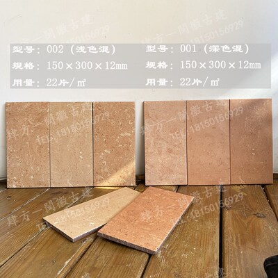 复古赤贫风陶土老红砖瓷砖地砖咖啡厅民宿阳台地砖园字母砖