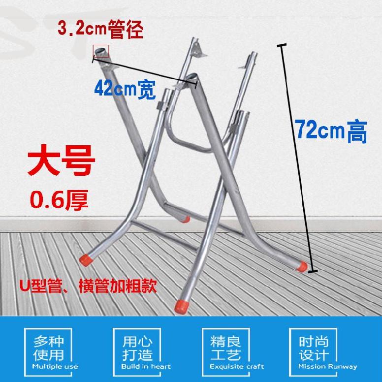 不锈钢餐桌脚架镀锌x型可折叠折叠架折叠桌子台架加长大圆桌白色
