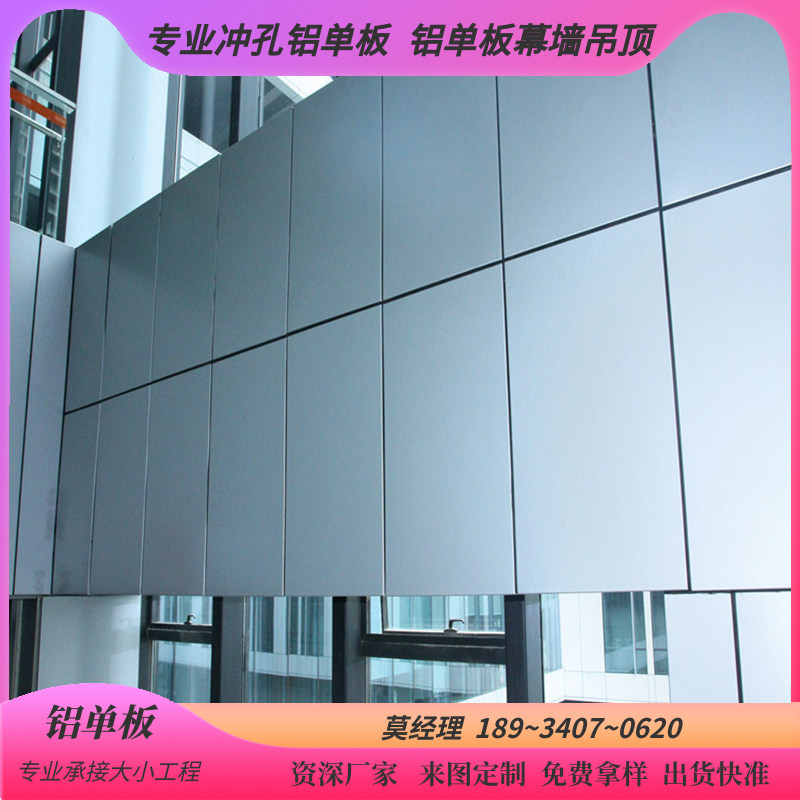 铝单板幕墙冲孔门头木纹雕雨棚门头外墙装饰材料铝板定制,金属材料及制品,铝板/铝扣板/铝吊顶/铝方通,淘宝优惠券,粉丝福利购,淘宝优惠卷