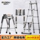 多力 字梯升降工程梯子加厚铝合金伸缩梯子
