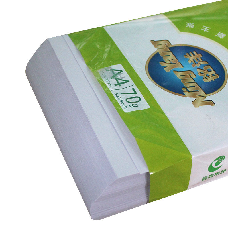 晨鸣绿铭洋纸打印复印纸单包张办公用品白纸整箱,办公设备/耗材/相关服务,复印纸,淘宝优惠券,粉丝福利购,淘宝优惠卷