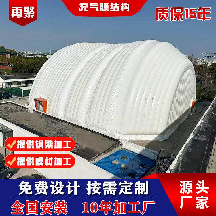 大型膜结构膜体育馆足球场网球场雨棚体育中心大棚厂家