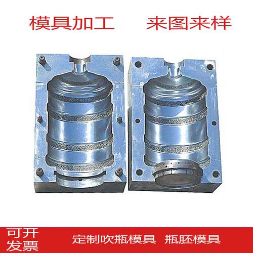 PET塑料瓶子模具大容量吹瓶模加工各种规格塑料瓶模具