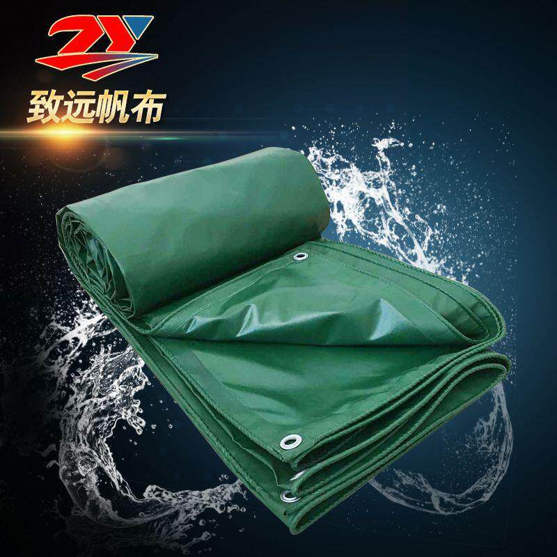 加厚PVC三防篷布户外防雨防晒货场苫布阻燃防火布耐高温隔热布