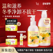 ks珂爱诗柚子卸妆乳500ml柚子卸妆洁面啫喱日本进口卸妆油经典 版