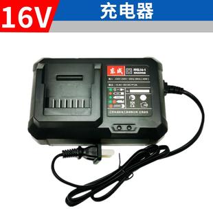 东成充电手电钻转锂电池12V充电器09 东城手枪钻座充 10原装