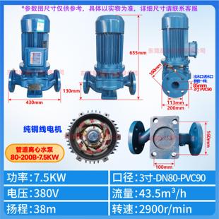 水塔循环增压热水 东莞皇球上海都江 莞泉上凯 IRG立式 管道离心泵