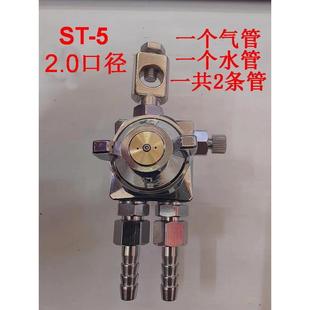 5压铸机喷头酒精喷雾头 6喷头 6波峰焊喷头吸塑机喷头