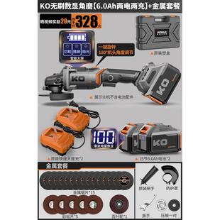 切割机小型手持电动磨光机大功率抛光机 无刷锂电角磨机家用充电式