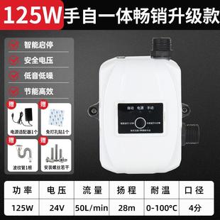 小霸王增压泵全自动电热水器家用增压泵自来水太阳能静音花洒加压