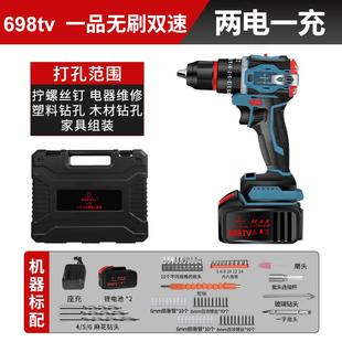 一品手电钻德国冲击锂电工具手枪转多功能家用充电打孔电动螺丝刀