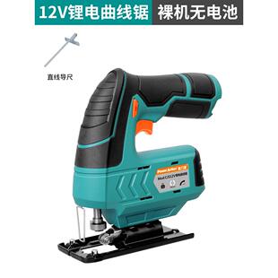 电动家用木工电锯手持木板线锯小型切割机 普力捷锂电曲线锯充电式