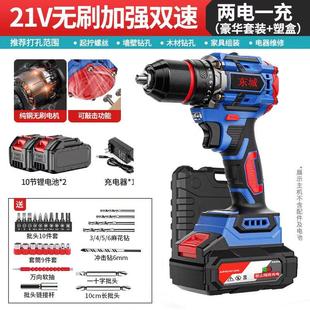 多功能大功率家用电动螺丝刀工具电动起子 东城无刷锂电电钻充电式
