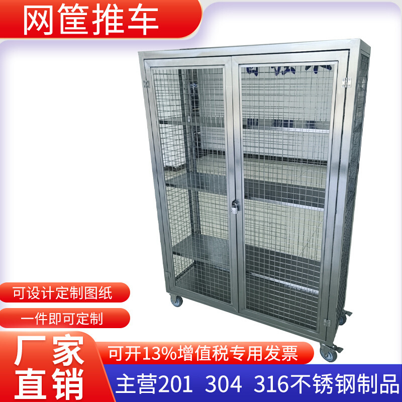 304不锈钢仓储笼物流车手推车仓储笼车周转箱护栏车围栏车药厂