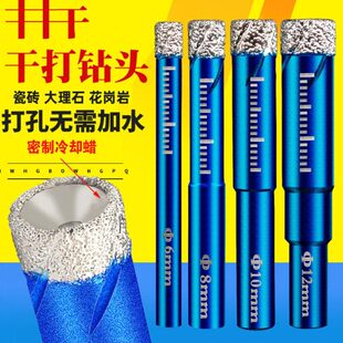 5-16mm全规格瓷砖钻头玻璃玻化砖大理石打孔干打陶瓷专用开孔器