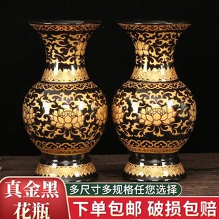 供果盘家用室内陶瓷黑色描金莲花瓶 净瓶黑金插花瓶供桌摆件