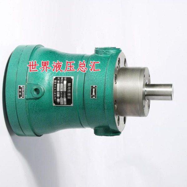 上海申福 2.5/5/10/25/40/63/80/100/160/250/400MCY14-1B 柱塞泵