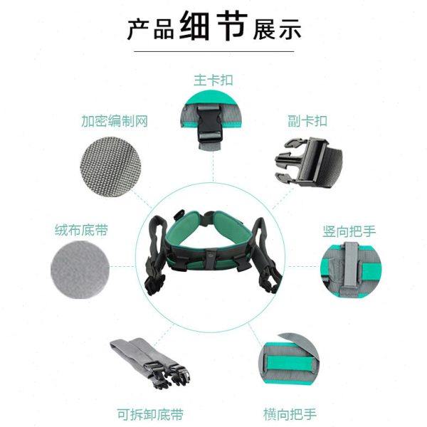 老人起身辅助器护理转移移位腰部带老年移步腰带助行训护胸练腰带,运动/瑜伽/健身/球迷用品,运动护腰,淘宝优惠券,粉丝福利购,淘宝优惠卷