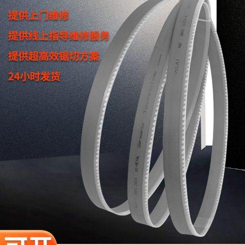 双金属带锯条锯床锯条机用金属锯条m42双金属3505带锯条数控锯床