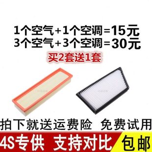 1.6 1.4 空调空气滤芯清器格原厂升级 207雪铁龙C2 适配标致206