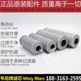 20Q 10Q厂家直供HX 黎明滤芯HX