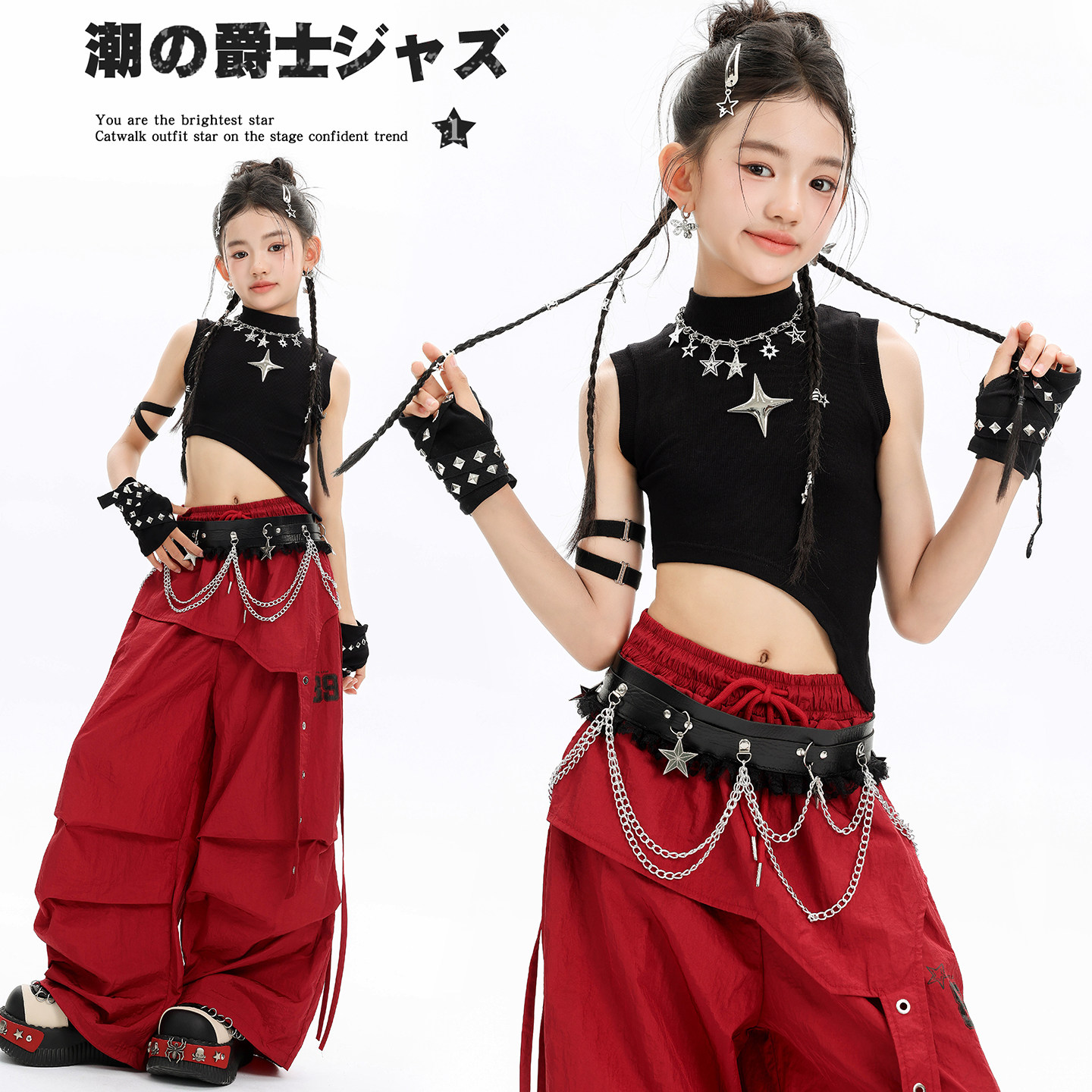 爵士舞女童服装时髦潮酷辣妹韩版背心长裤演出服少儿jazz练功服夏图片