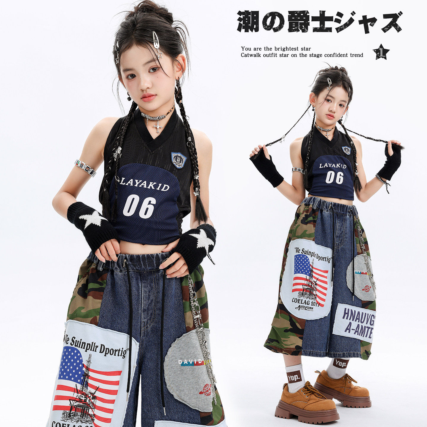 爵士舞女童服装美式时髦潮酷演出服幼儿jazz套装酷帅街舞表演服夏图片