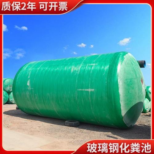 玻璃钢化粪池1/2/4/6/10/20/30/50/100立方地埋式三格隔油池