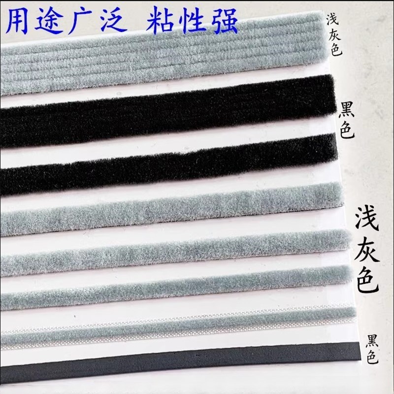 加宽自粘毛条f防风塑钢门窗木门缝防尘防盗门隔音窗户密封柜子防