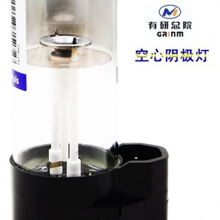 2北京有色院空心阴 素灯Co钴Ce铈铥钨钒钇镱锆As 原子吸收元